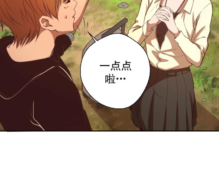 第38话 土御门宏树235