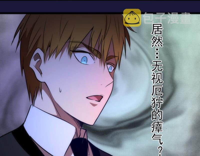 第163话 说服莉莉丝76