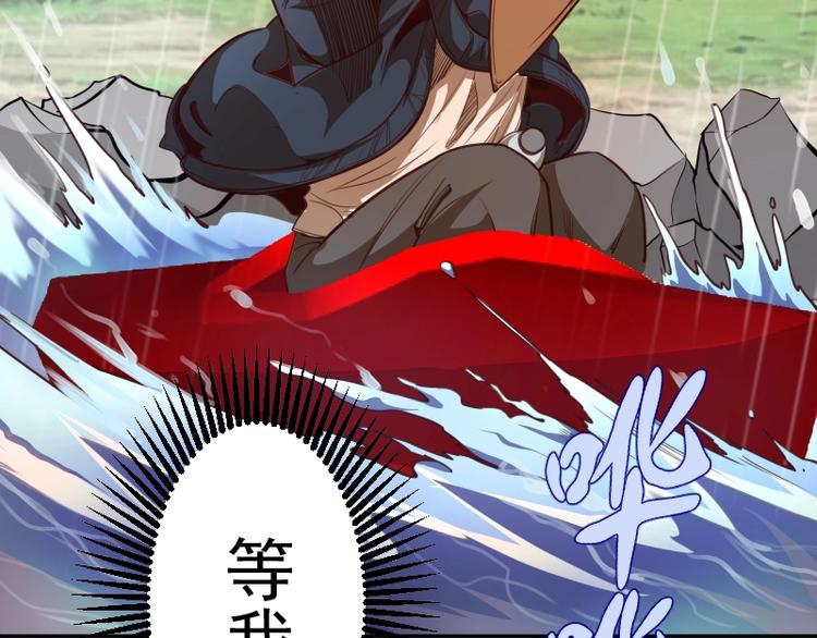 第50话 联合作战！24