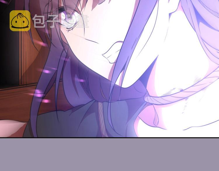 第53话 化形炼体！195