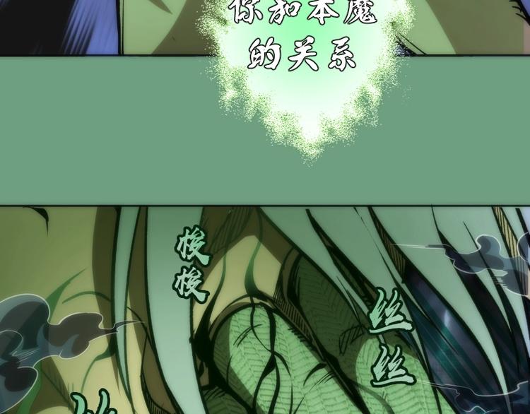 第70话 受折磨的切子！131