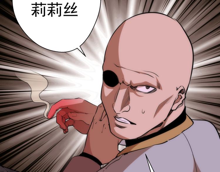 第115话 幻境城堡39