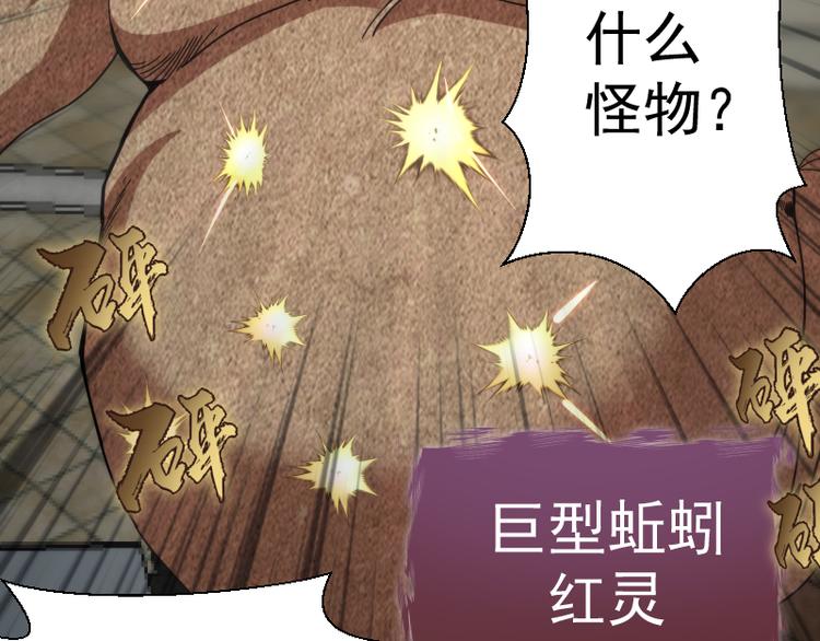 第83话 大战在即128