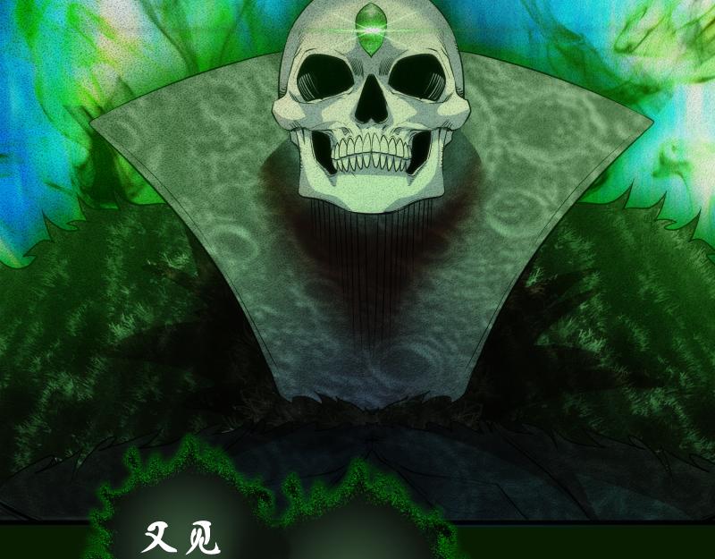 212 蒋乘风登场114