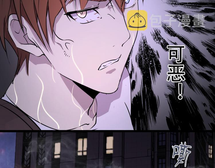 第12话 下面给我吃！77