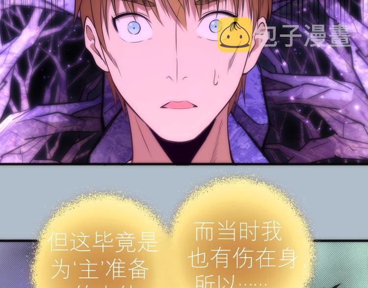 第72话 转学生竟然是？115