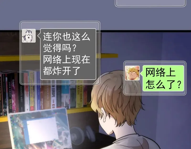 第261话 红尘炼心71