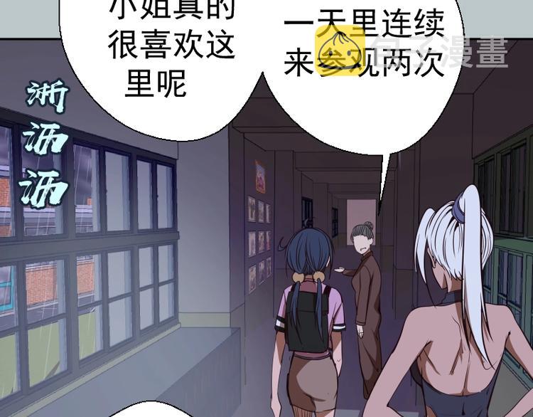 第44话 以身试险！59