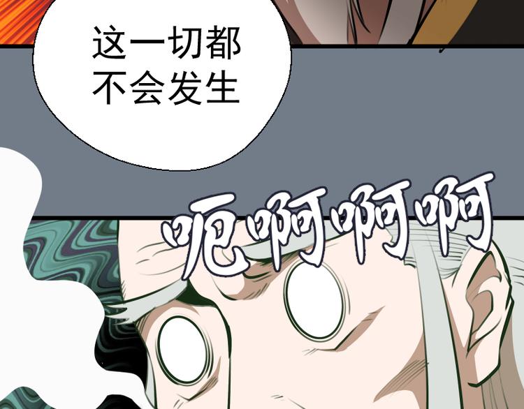 第113话 专精提交10