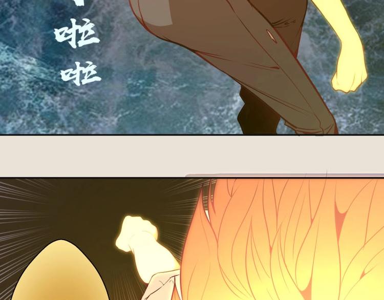第67话 古魔的最后挣扎！24