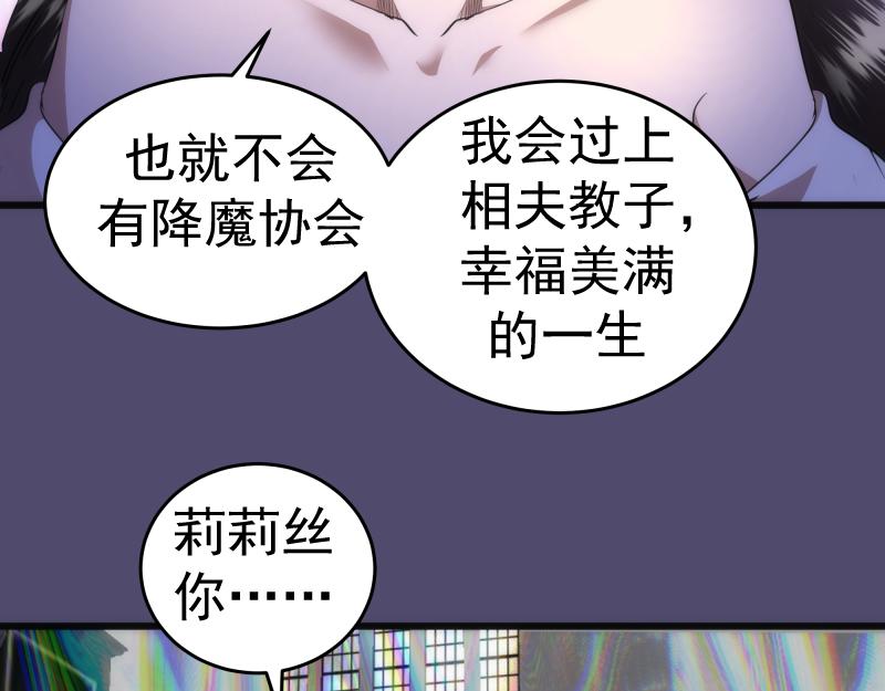 第165话 梦幻泡影52