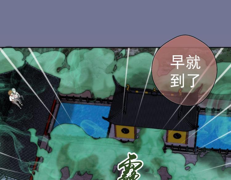 第80话 桃符山夜战36