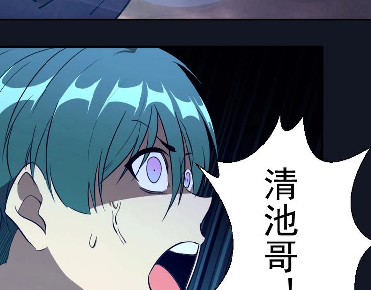 第54话 现世形态！230