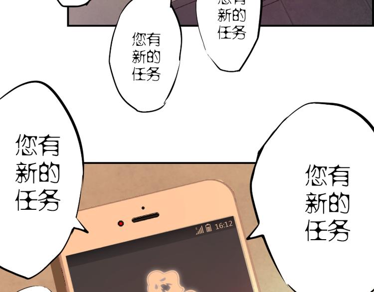 第9话 正面交锋！41