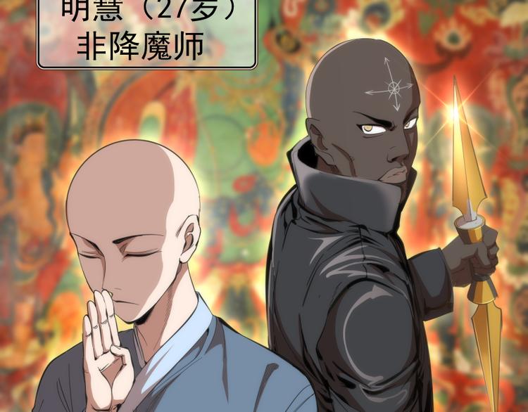 第109话 莉莉丝公爵21