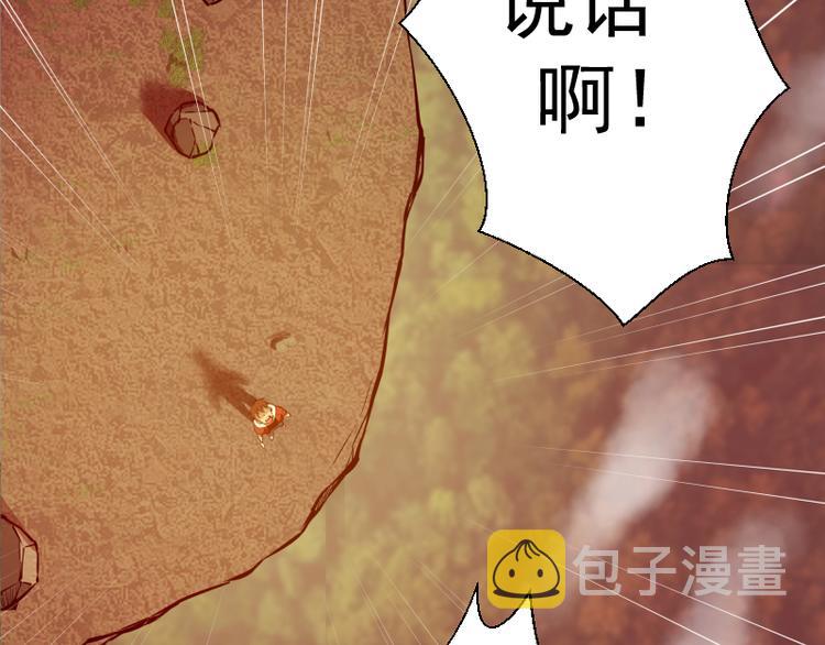 第20话 十日厄运最终考验！141