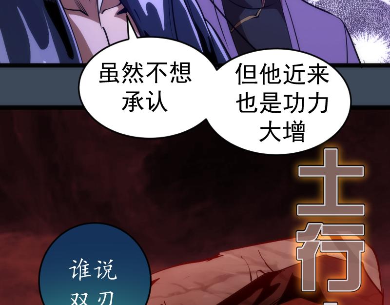 第183话 3vs5!62