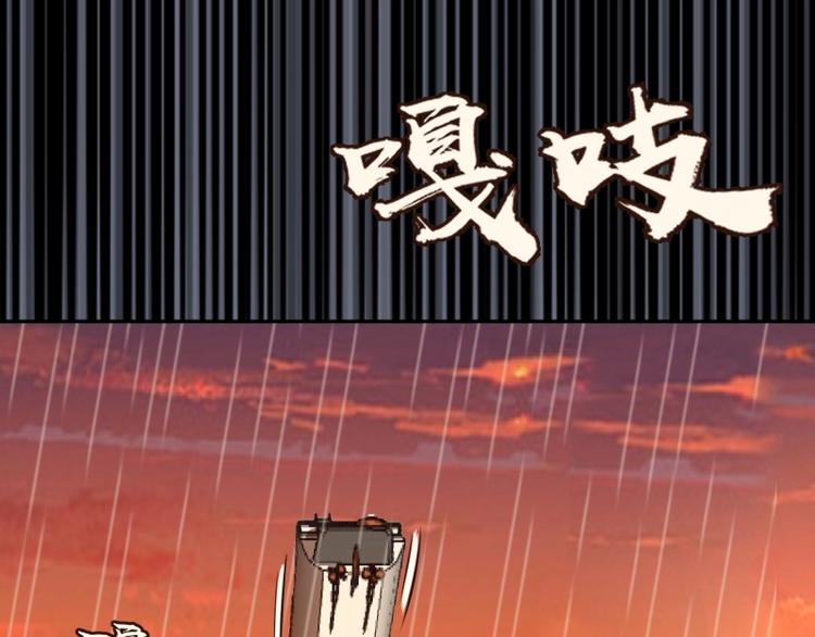 第49话 兵分两路！190