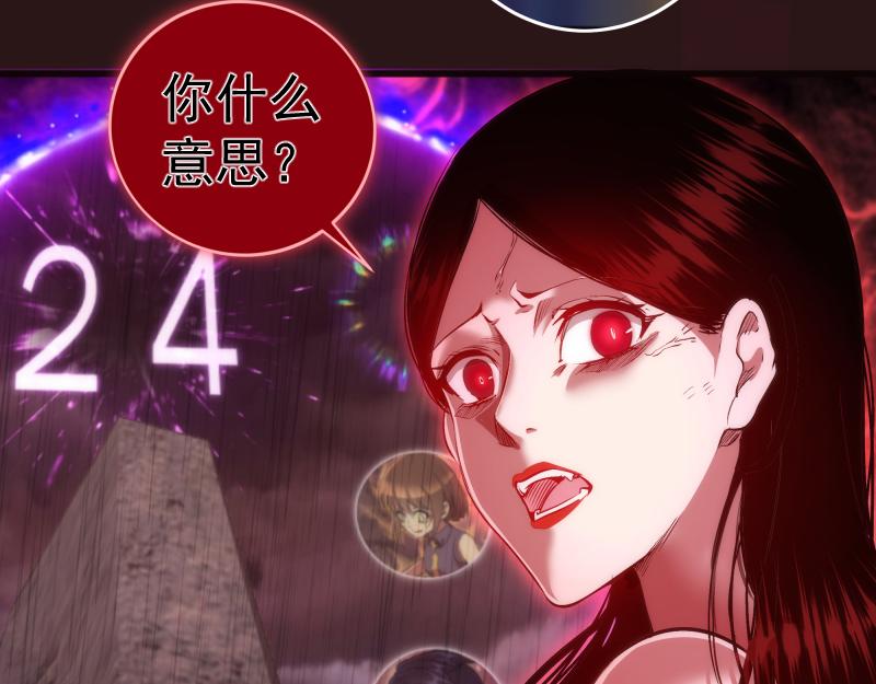 第203话 基督之力55