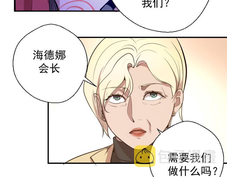 第19话 降魔会议！183