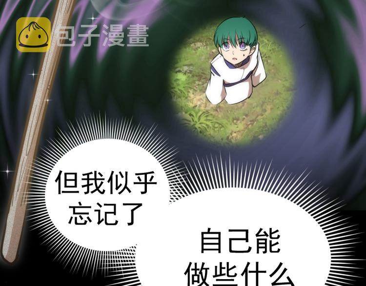第132话 蜕变的决心43