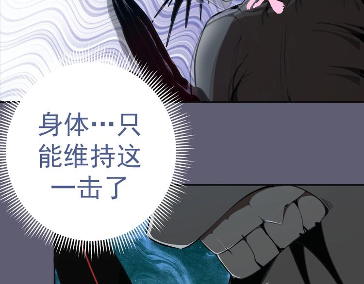 第54话 现世形态！133