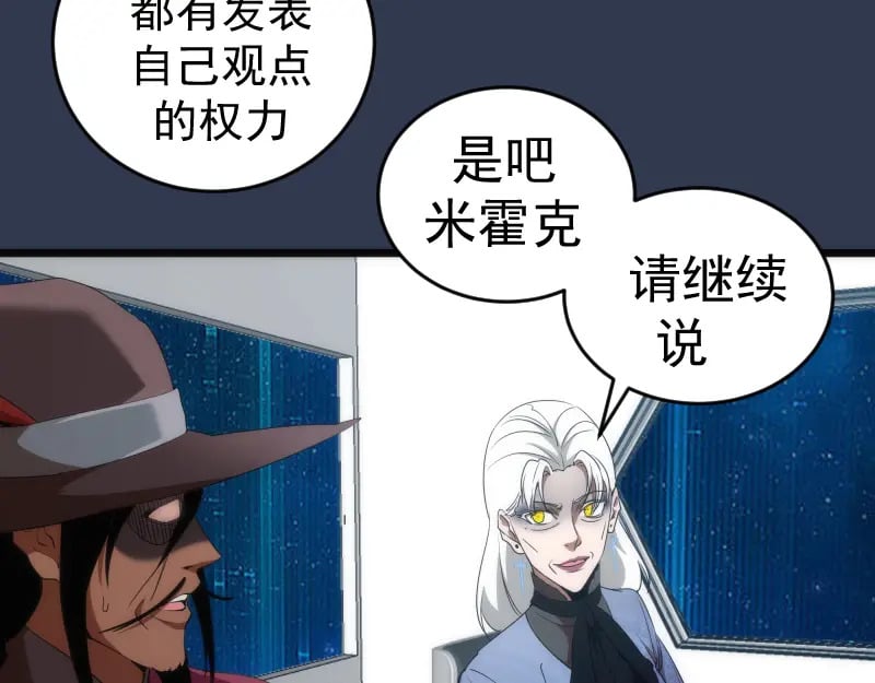 231 清理门户10