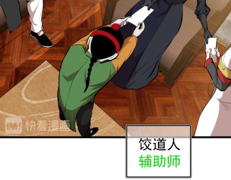 第113话 专精提交110