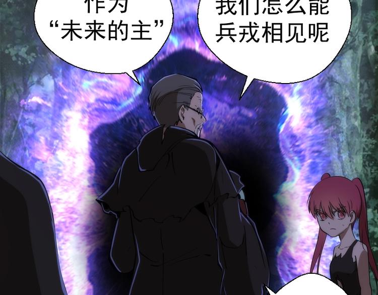 第106话 降临教79