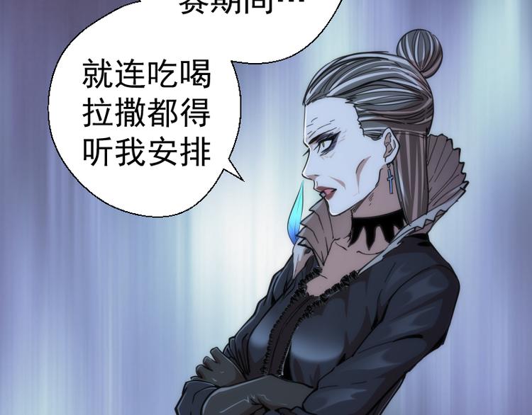 第111话 初次见面55