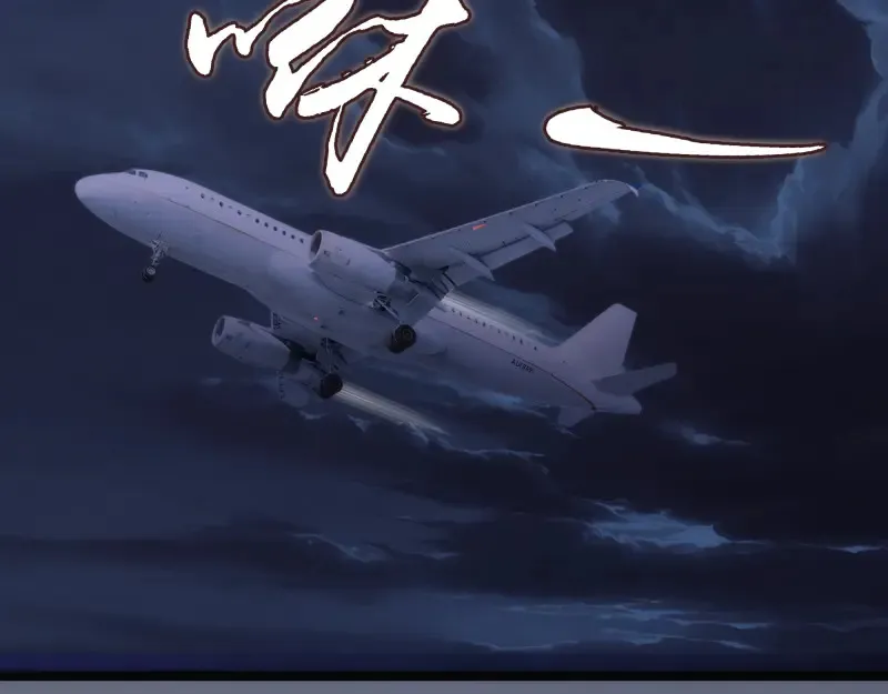 第263话 出差29