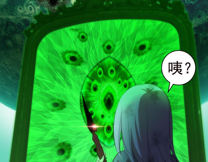 第153话 桃符山旧事(终)62