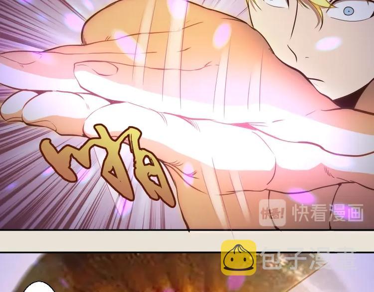 第66话 真正的强者！62