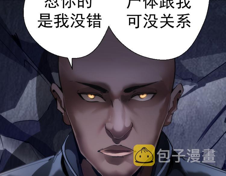 第119话 知识就是力量146
