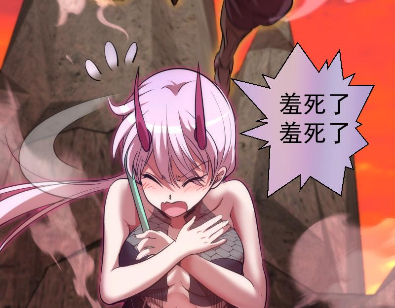 第191话 秘剑流星21