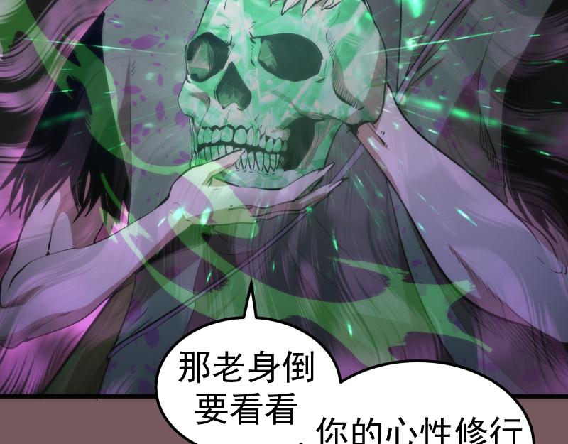 第209话 何教主11