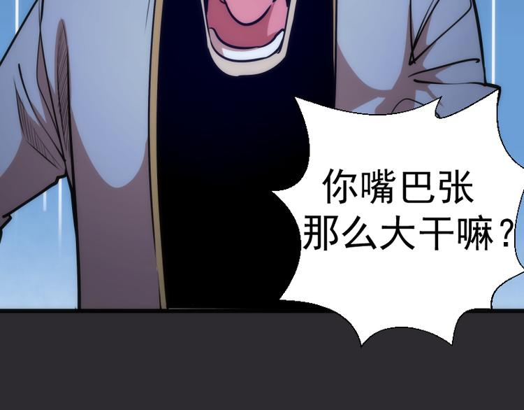 第116话 鬼僵尸服26