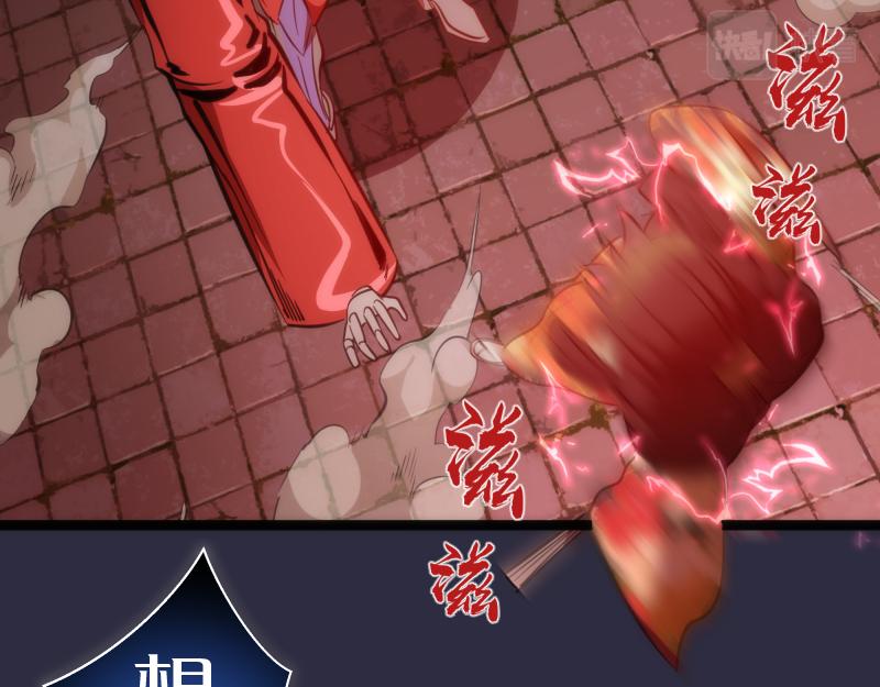 第175话 内讧83