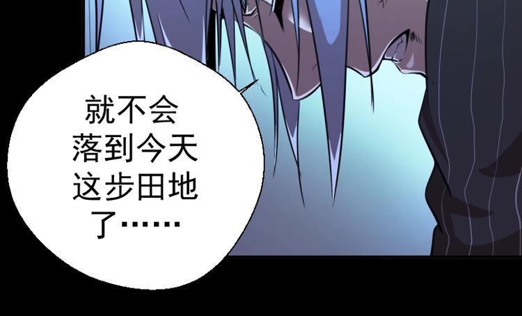第28话 精魂的用途!136