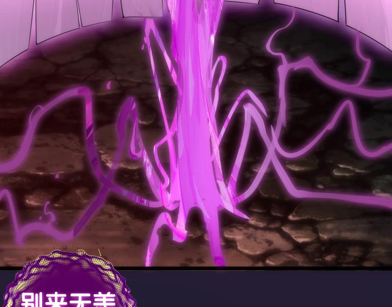 第171话 超级恶魔117