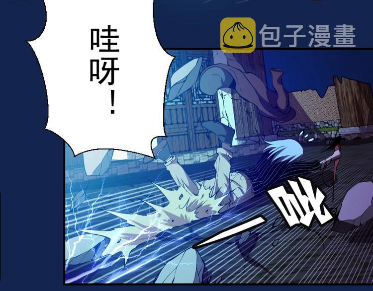 第23话 分头作战！60