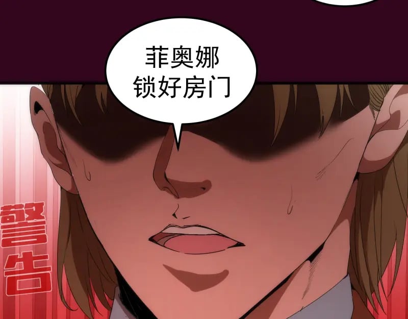 231 清理门户103