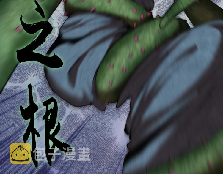 第81话 群魔大会42