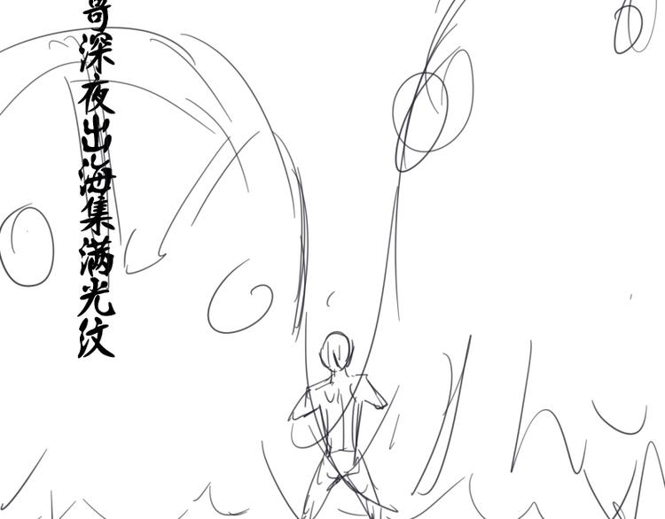 第46话 无人生还！222