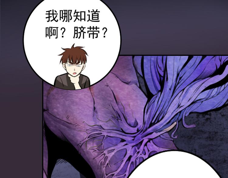 第6话 最后的选择！17