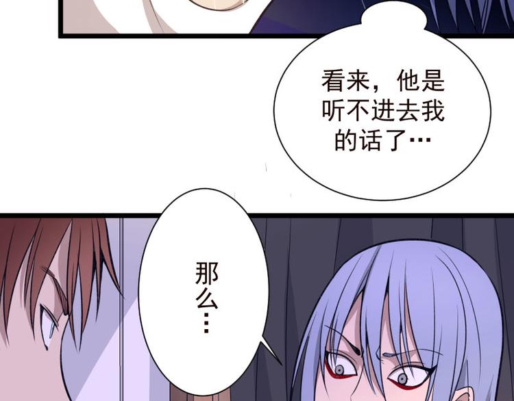 第14话 穿着裤子算什么泳装！26