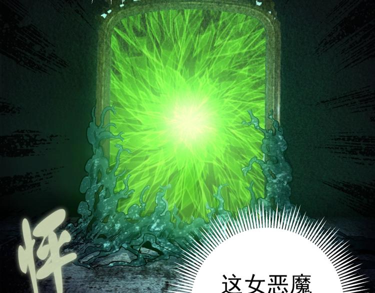 第23话 分头作战！142