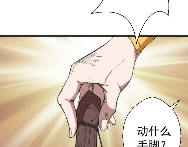 第109话 莉莉丝公爵59
