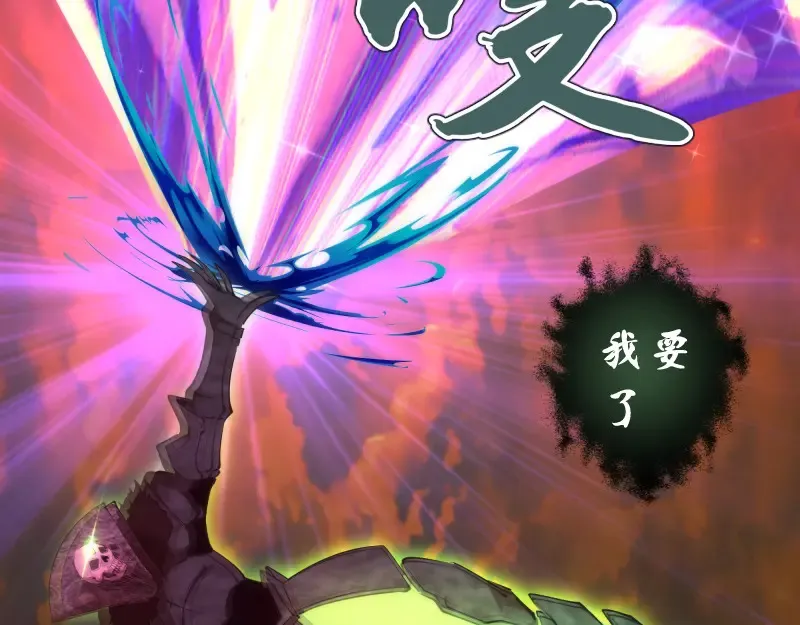 第211话 碾压之势62