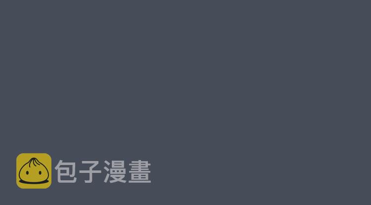第30话 敢来惹我？161
